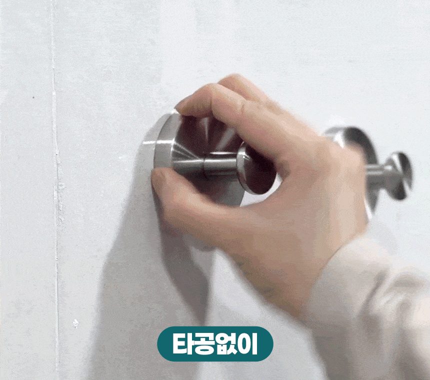 흡착후크 무타공 스텐 소품걸이 3개 묶음 상세 이미지 1