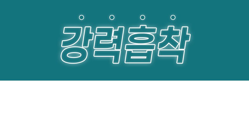 흡착후크 무타공 스텐 소품걸이 3개 묶음 상세 이미지 2