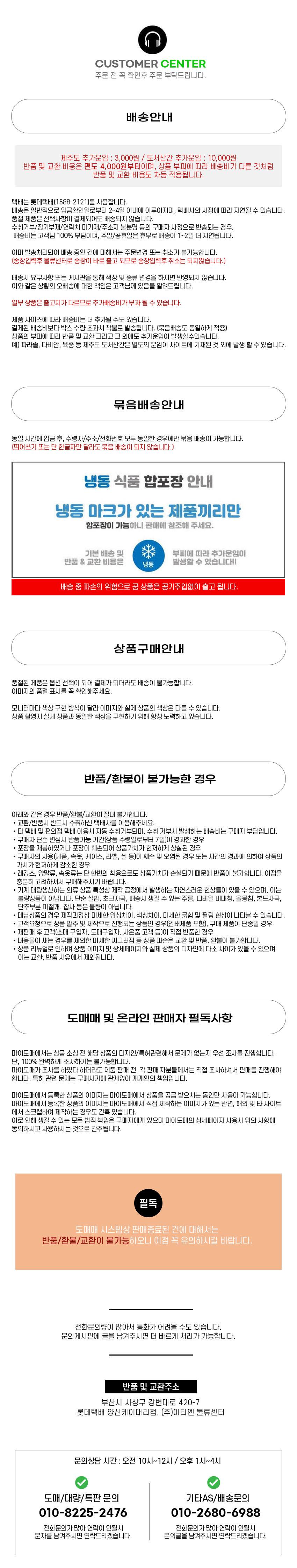 약달력 요일별 영양제 복용 체크 달력 3개 묶음 상세 이미지 3
