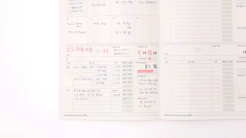 공부플래너 학습플래너 위클리플래너 플래너 스터디 상세 이미지 2