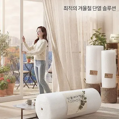한국제품 단열뽁뽁이 단열 에어캡100cmx20m 대표 이미지