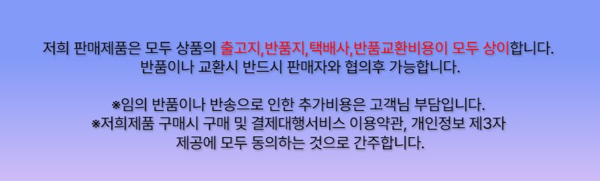 휴대용 제기세트 14p제사그릇 성묘제기 제수용품 상세 이미지 1