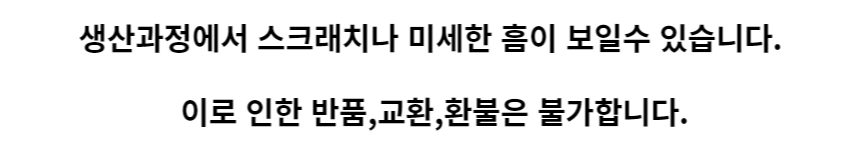 휴대용 제기세트 14p제사그릇 성묘제기 제수용품 상세 이미지 2