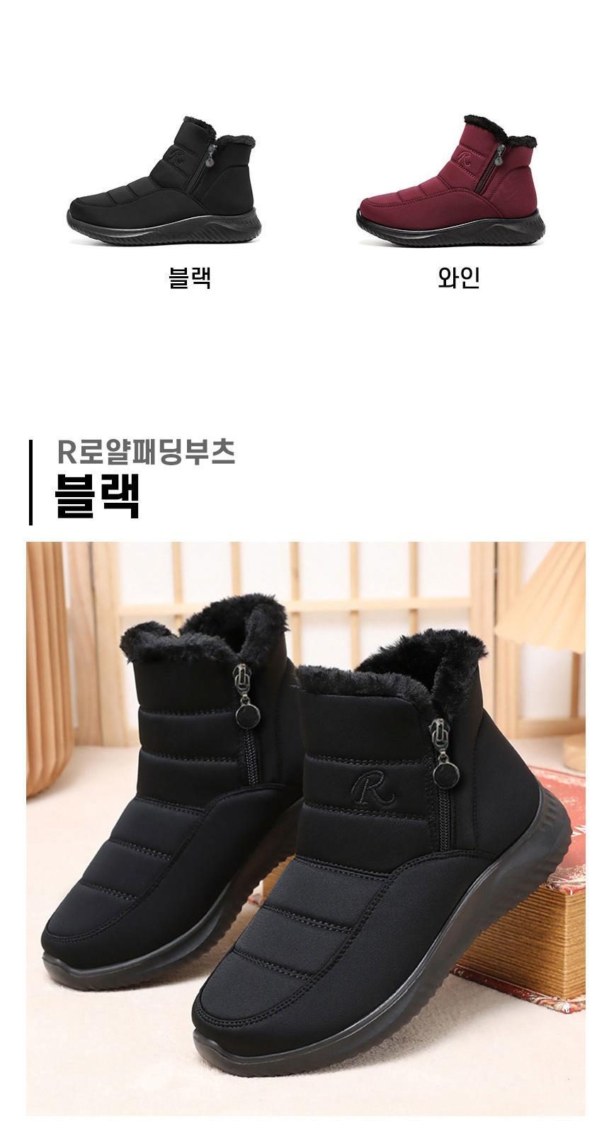 여성 보온 겨울방한 슈즈 방한화 앵클부츠 방한부츠 상세 이미지 3