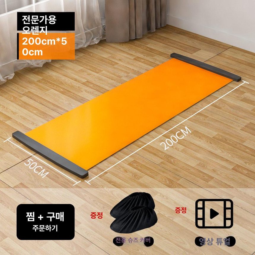 스케이트 트레이닝매트 코어 하체 슬라이드 패드 상세 이미지 2