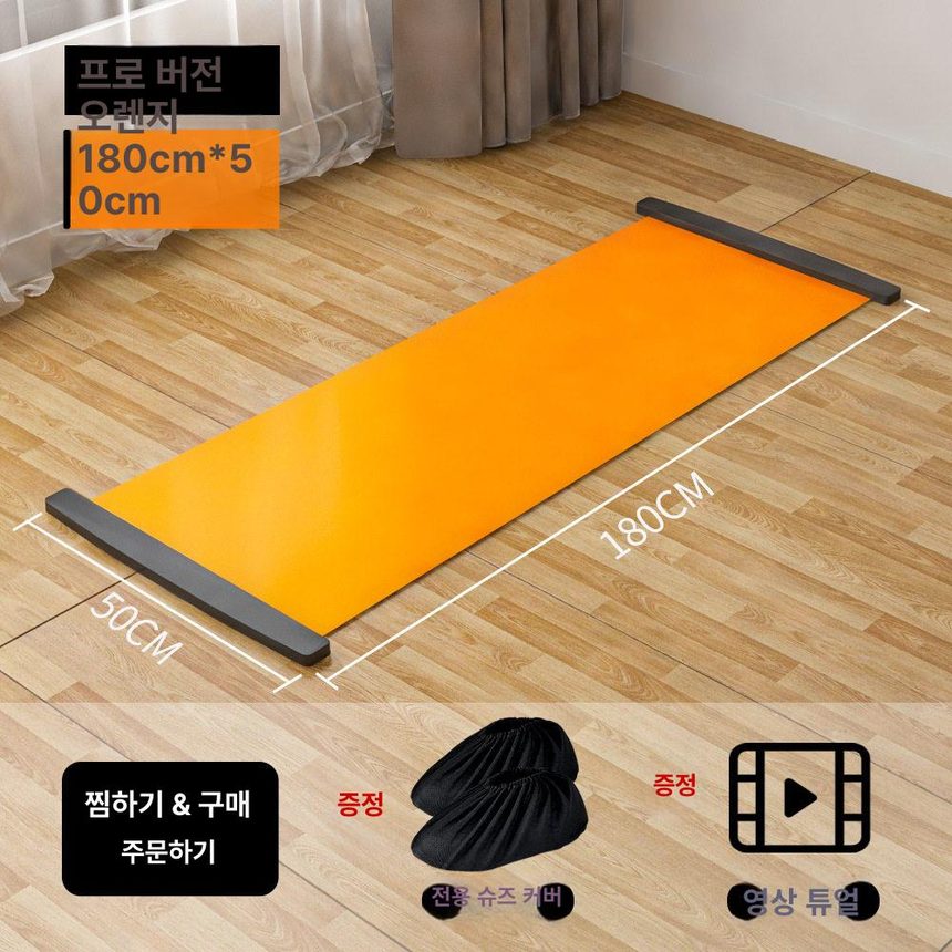 스케이트 트레이닝매트 코어 하체 슬라이드 패드 상세 이미지 3