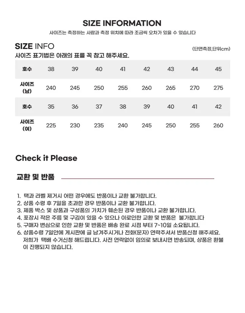 롱부츠 기모안감 스웨이드롱부츠 방수방한화 상세 이미지 2