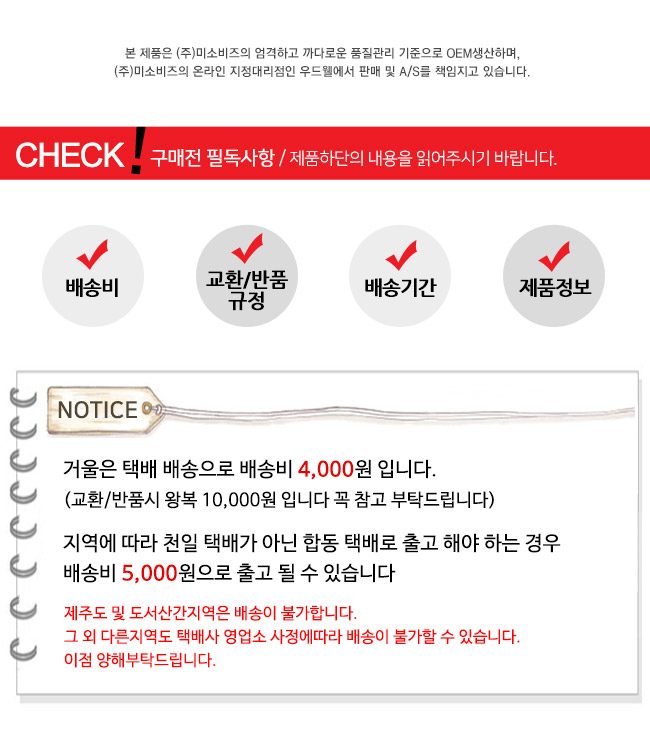 웰우드 마리 스탠드형 전신거울 400 x 1500 상세 이미지 1