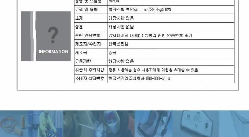 산업용 보안경 눈보호 안전 고글 투명 플라스틱 3개 묶음 상세 이미지 3