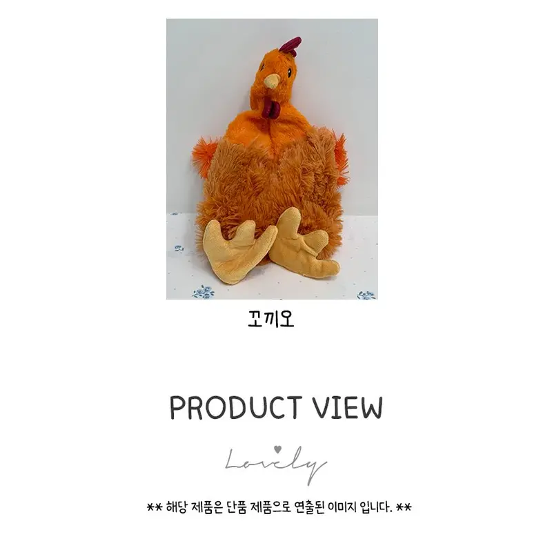 꼬꼬소리난닭인형 꼬꼬닭 귀여운 동물 애착인형 쿠션 상세 이미지 2