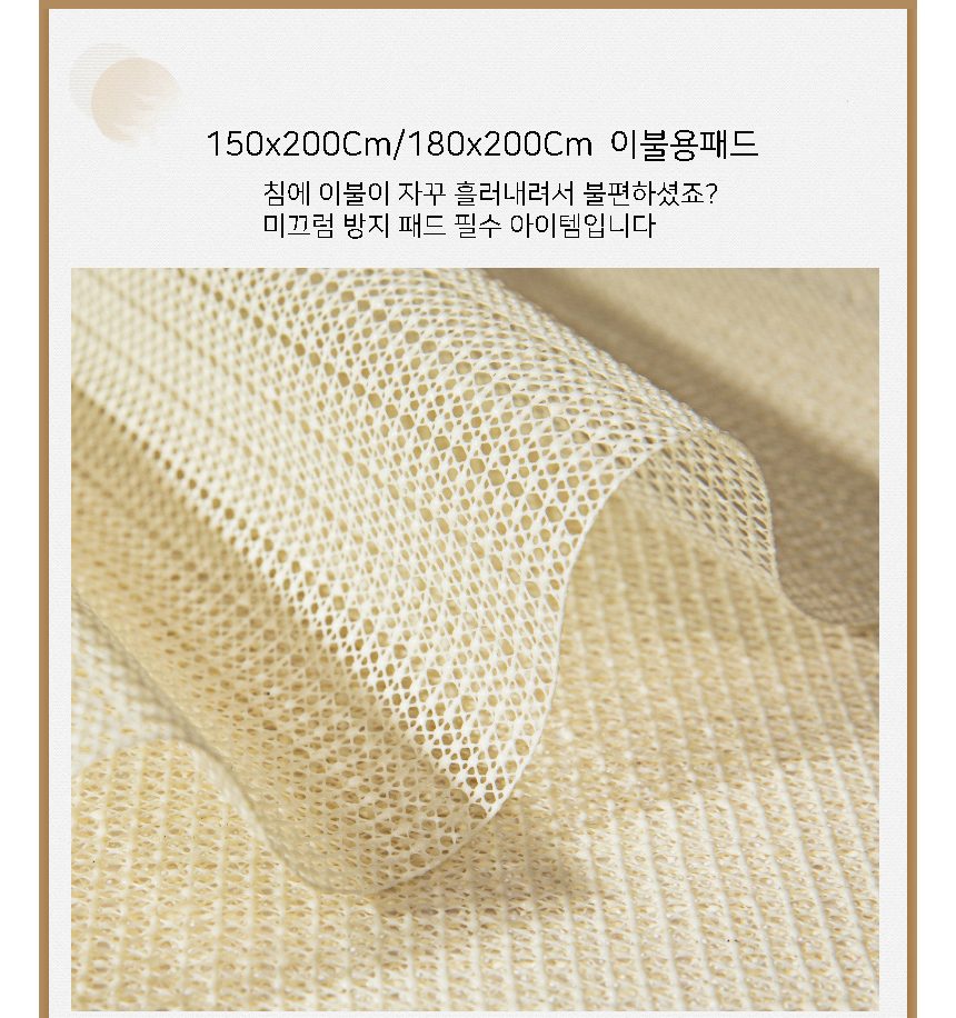 침대시트고정 밴드 소파커버고정 매트 고정끈 상세 이미지 3