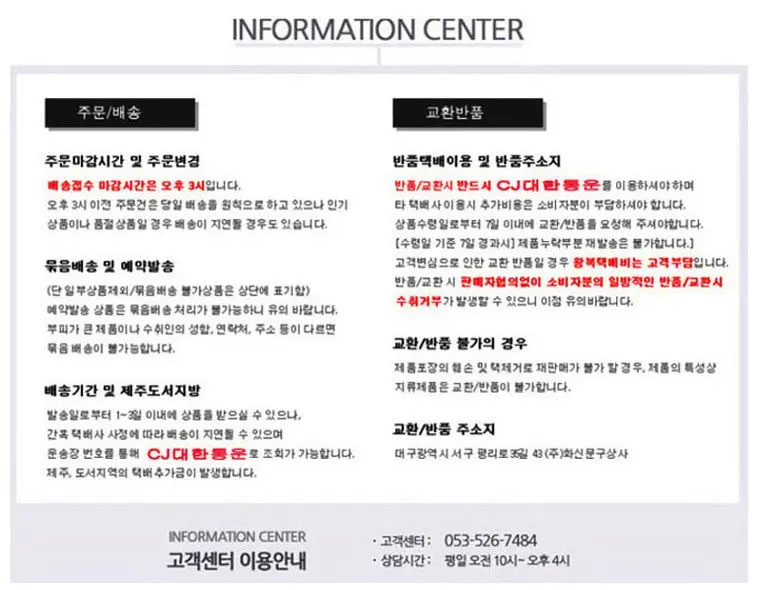 크리스마스 산타 모자 담요 세트 3개 묶음 상세 이미지 3