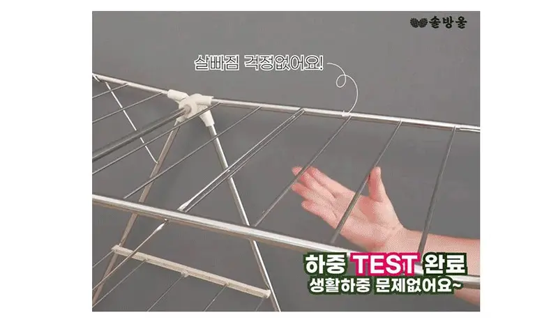 접이식 빨래건조대 대형 스텐빨래건조대 이불건조대 상세 이미지 1