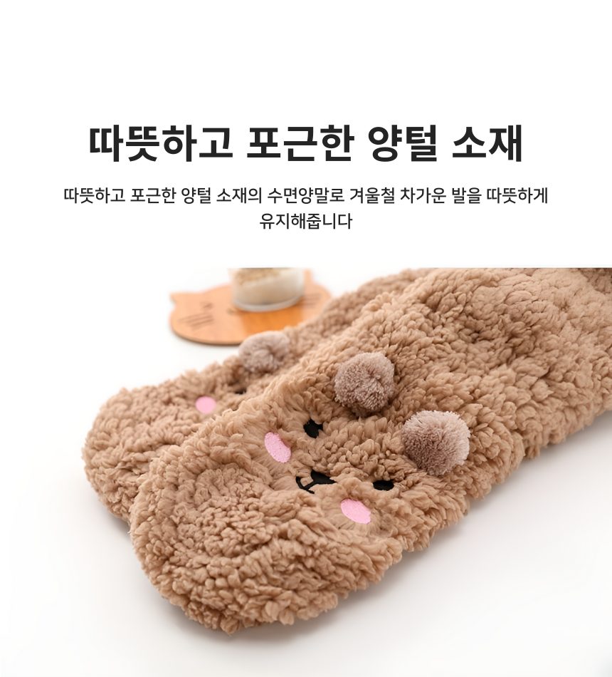 수면양말 양털 롱 무압박 여성 3개 묶음 상세 이미지 2