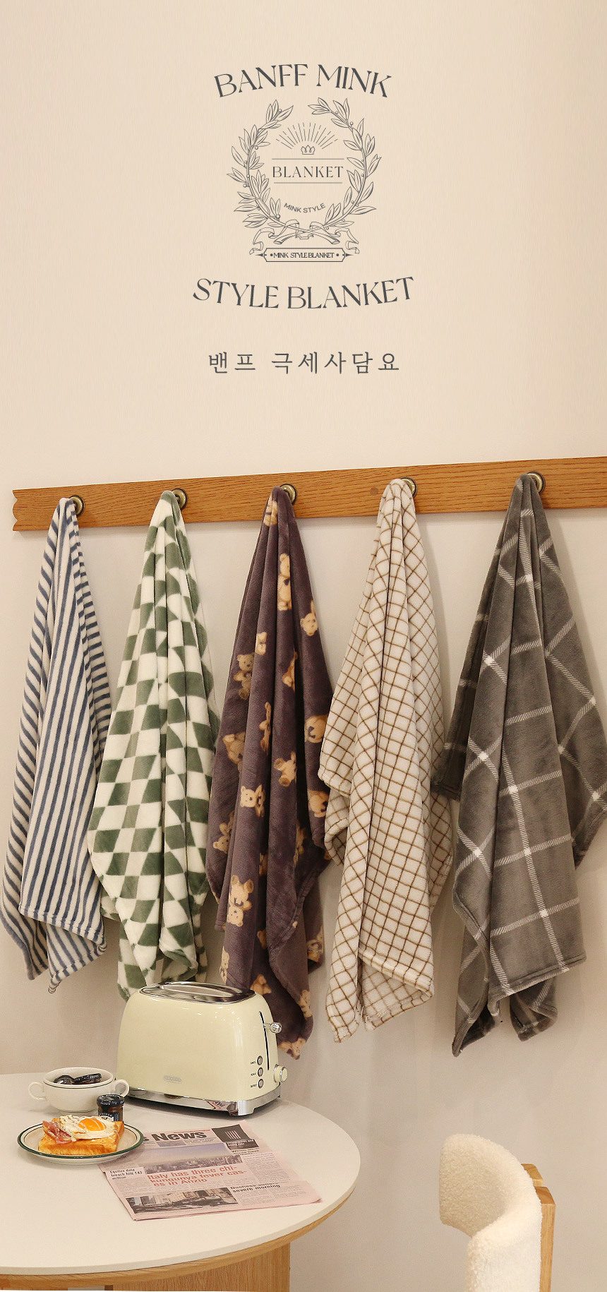세련된디자인 겨울 두꺼운 극세사담요 150*100 상세 이미지 1