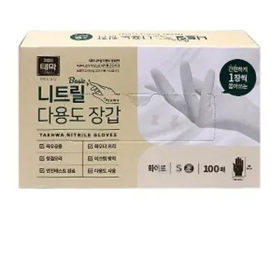 니트릴 장갑 요리 식당 위생 화이트 100매 고무장갑 대표 이미지