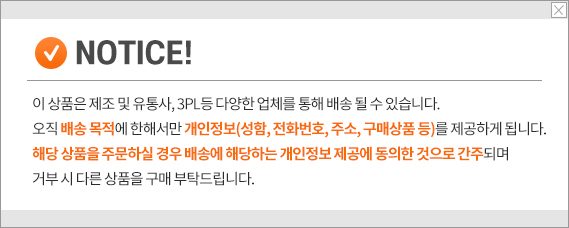 겨울 방한텐트 양문형 원터치 난방텐트 1-2인용 상세 이미지 2