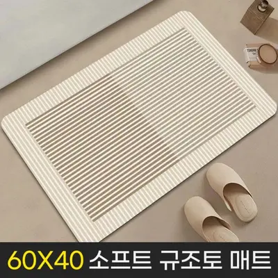 감성적인 빨아쓰는 규조토 발매트 화장실 욕실 현관 3개 묶음 대표 이미지