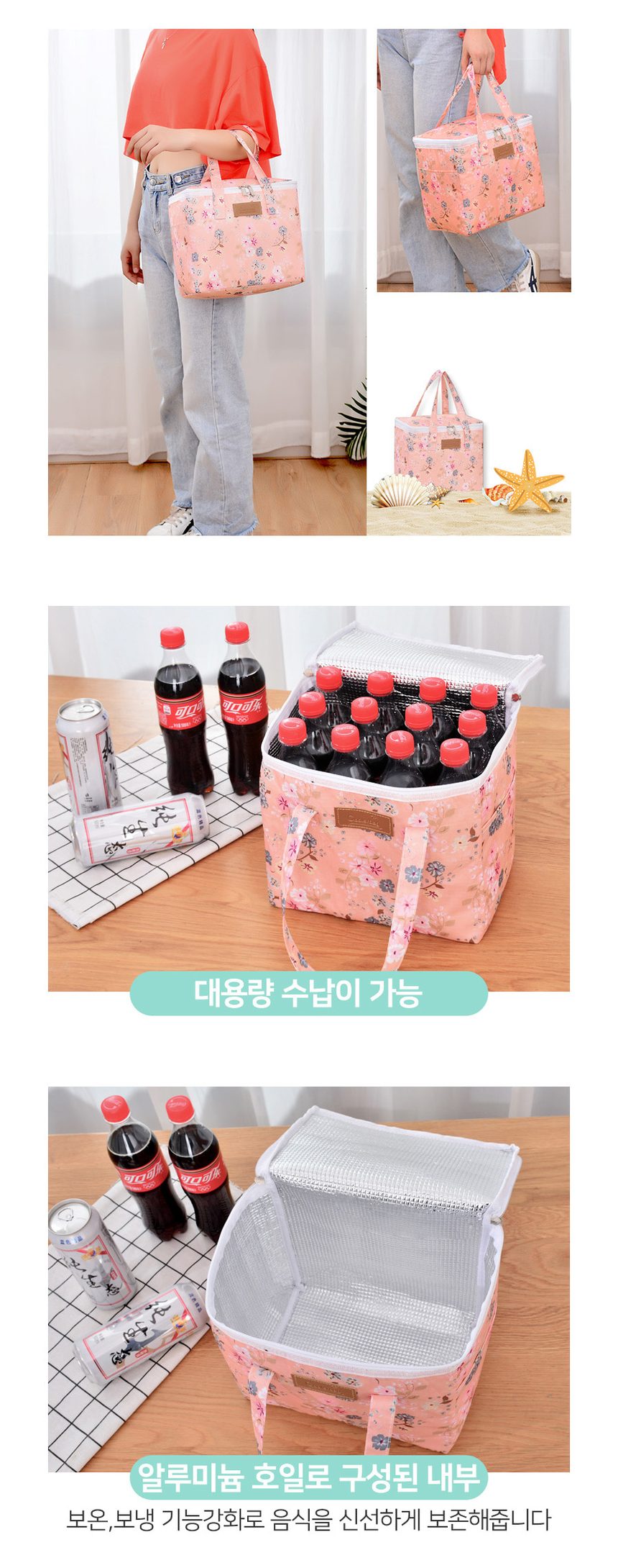 2500배송 네모 도시락 가방 보온보냉벡 보냉가방 3개 묶음 상세 이미지 2
