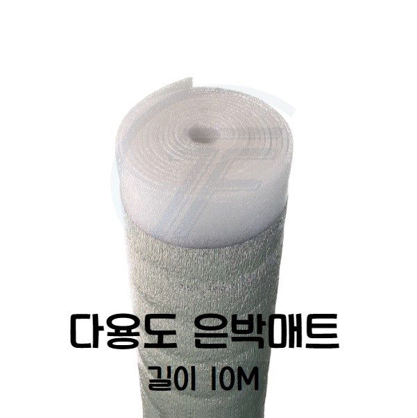 은박매트 폭 1M x 길이 10M 두께 4mm 다용도 대표 이미지