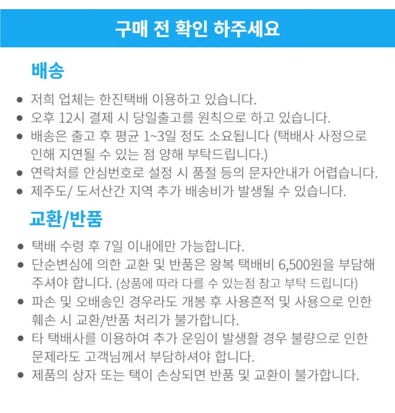 다꾸 마스킹 테이프 데코 다이어리 꾸무기 마스킹테이프 상세 이미지 2