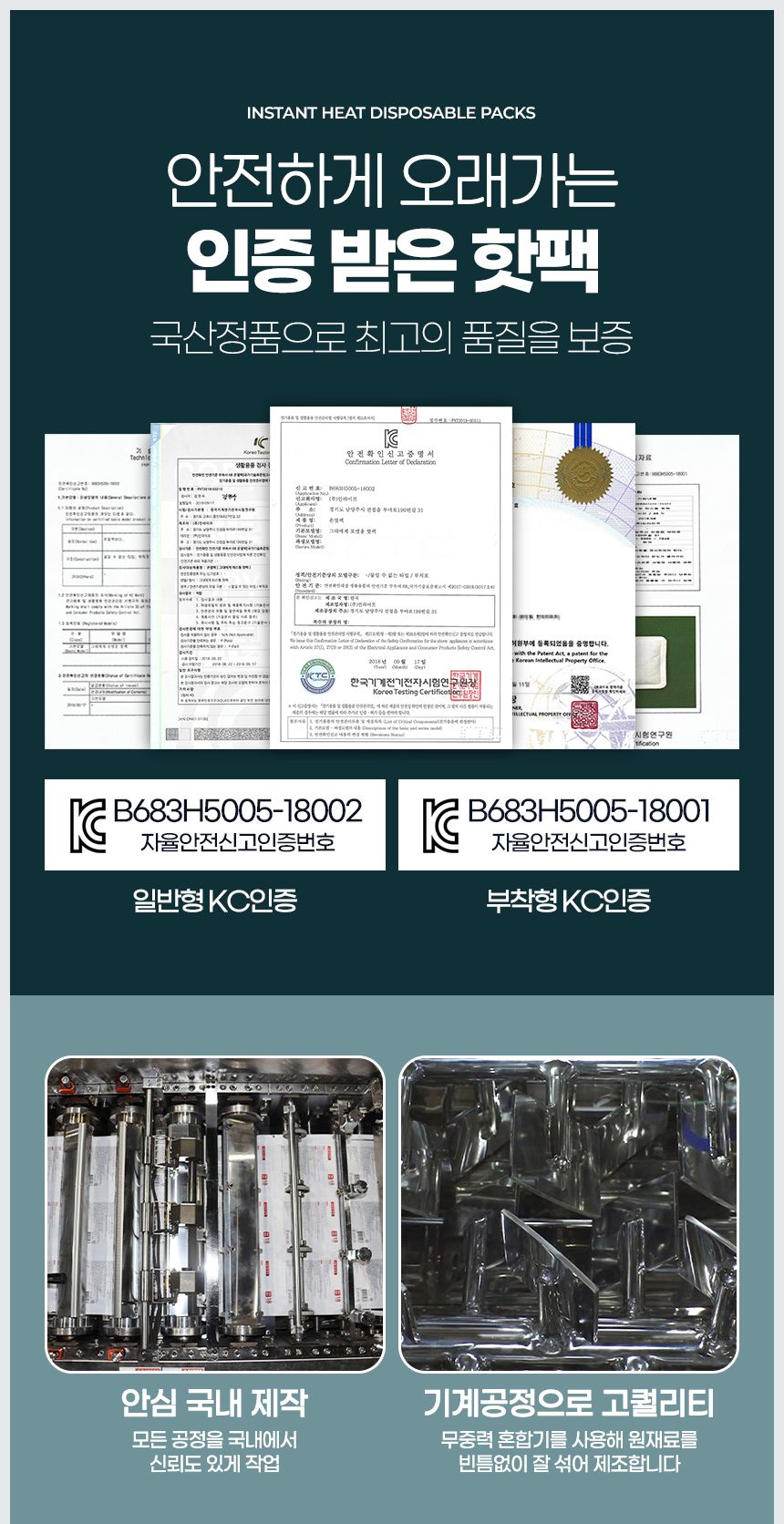 핫팩 100g 50개 손난로 차박 캠핑 주머니핫팩 상세 이미지 3