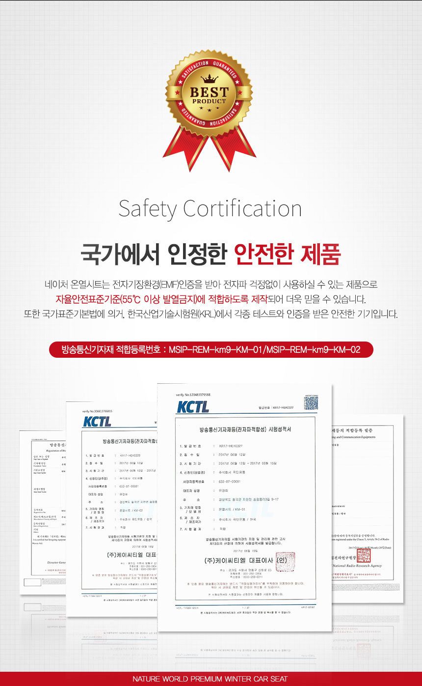 국산 플러스 슬림형 차량용 온열시트 12v 열선방석 상세 이미지 3