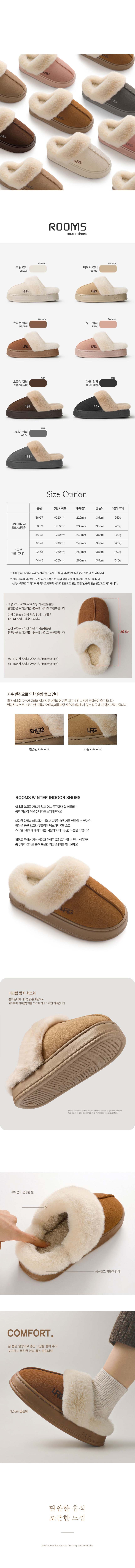 털슬리퍼 폭신한 겨울 방한 실내화 6색 상세 이미지 1