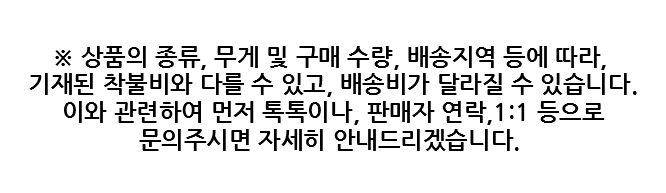 간이의자 등받이 사각 야외의자 검정 국산 상세 이미지 1