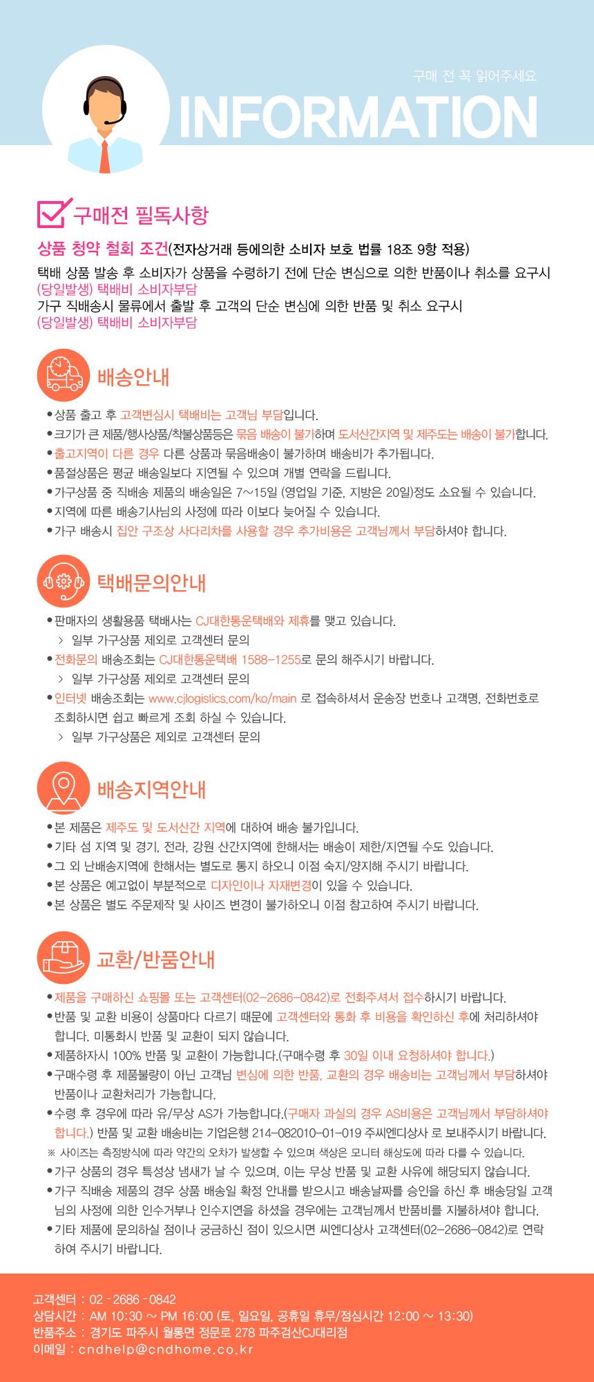 이불정리함 와이어 105L 대용량 이불 수납 상세 이미지 2