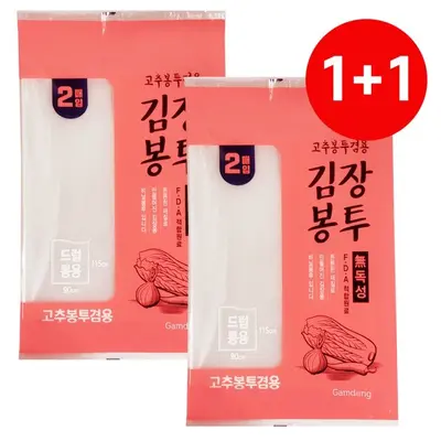 감동 1 김장봉투 드럼통용 2매 고추봉지 김치비닐 대표 이미지