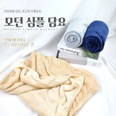 극세사 무릎담요 108*73 겨울 차량용 담요 3개 묶음 대표 이미지