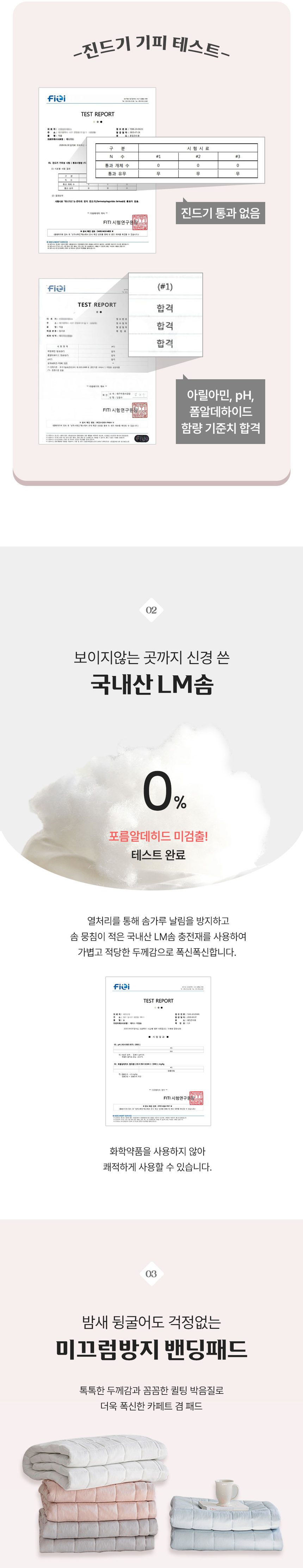 다이아나 마이크로 밴딩 카페트 겸 패드 4color 상세 이미지 3