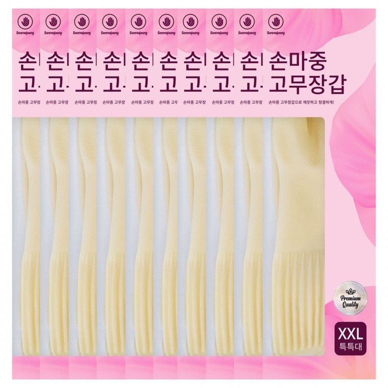 손마중 두꺼운 고무장갑 XXL 특특대 사이즈 대표 이미지