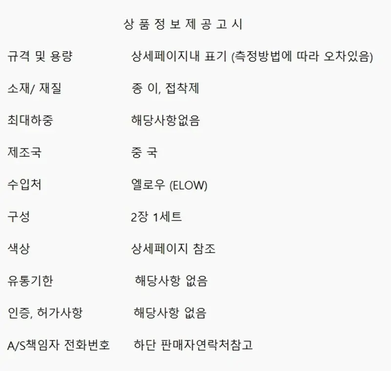스티커 다꾸 달력 2026년 다이어리 레트로 캘린더/달력 3개 묶음 상세 이미지 2