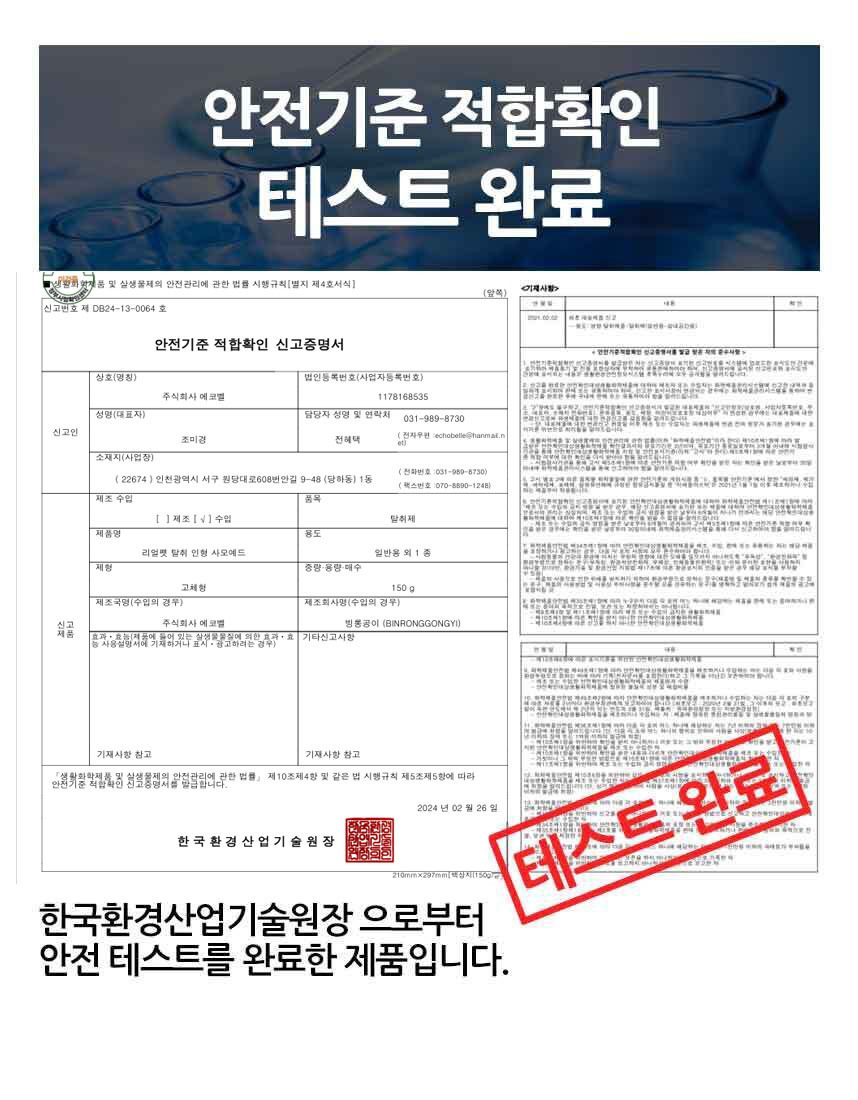 제습인형 사모예드 차량용 대시보드 소형 3개 묶음 상세 이미지 3