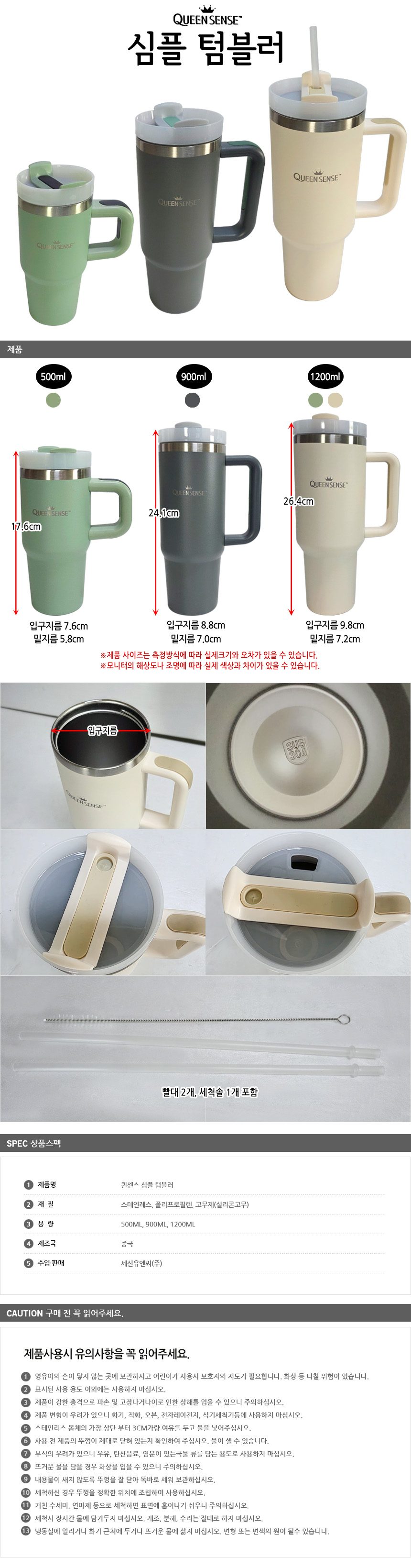 퀸센스 심플 텀블러 900ml 그레이 보온 보냉 상세 이미지 1