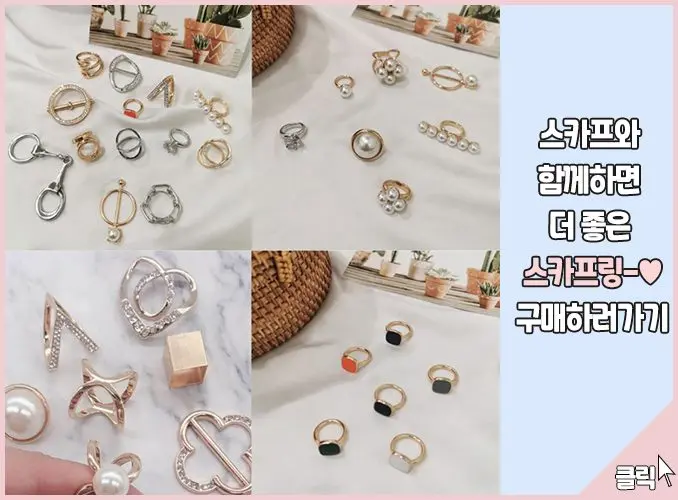 간절기에 하기 좋은 면 스카프 4종 모음전 머플러 3개 묶음 상세 이미지 1