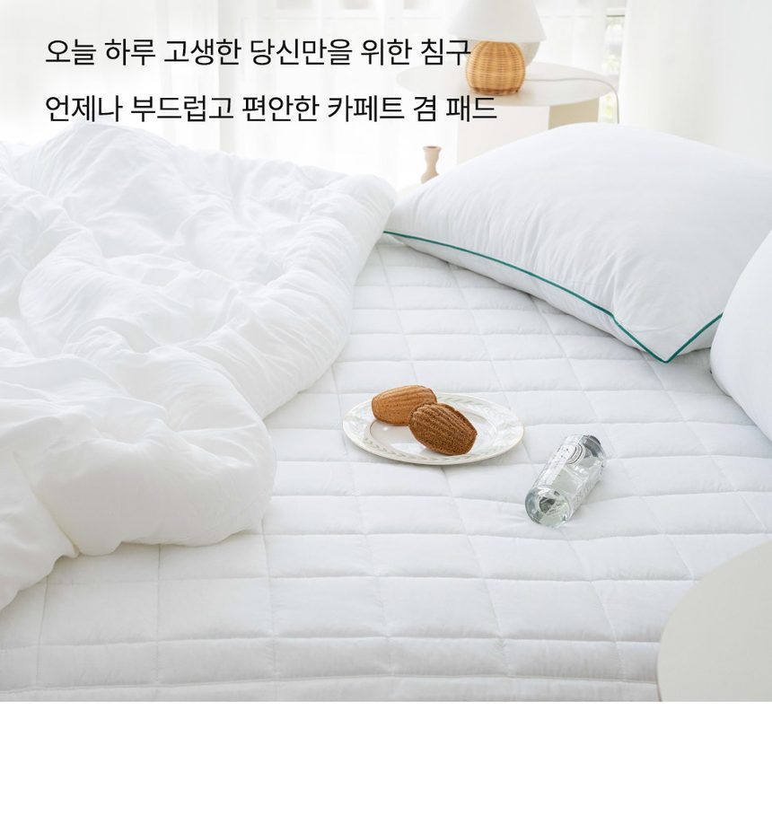 매트리스패드 밀크폼 텐셀 고정밴드 슈퍼싱글 SS 상세 이미지 2