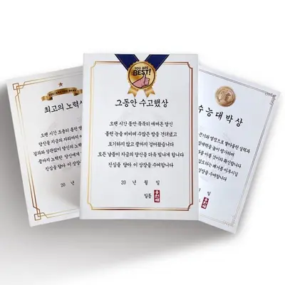 수능선물 합격기원 시험응원 수험생 고3 간식세트 대표 이미지