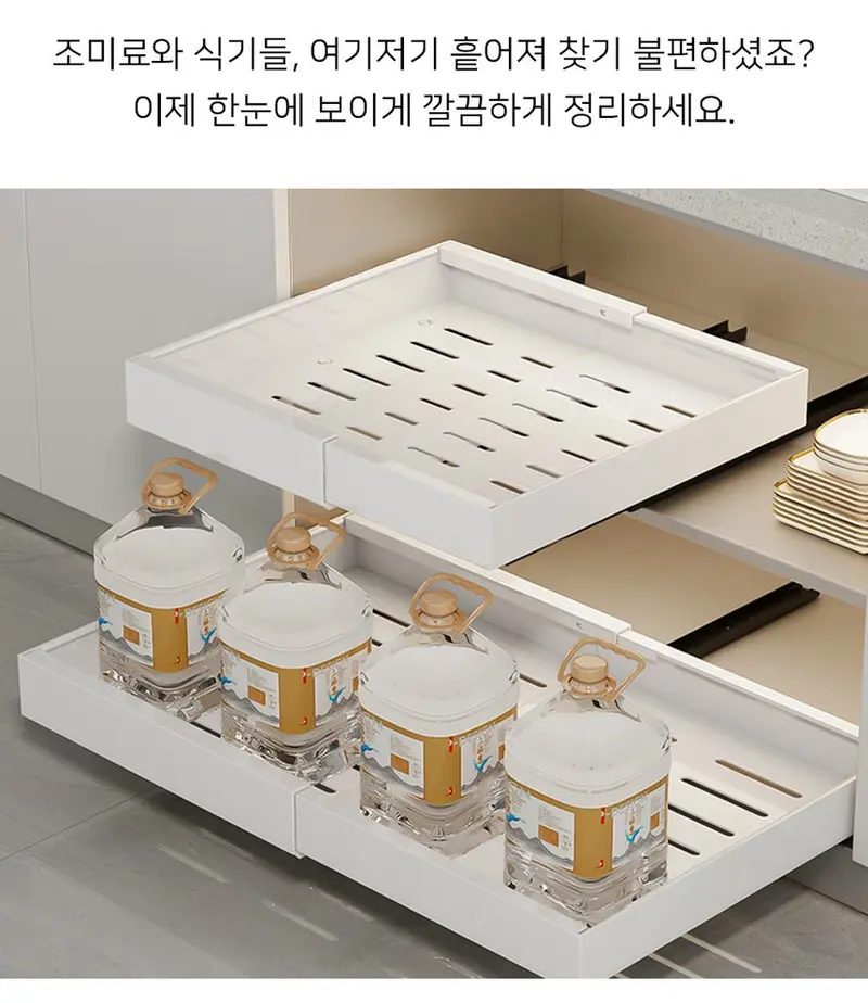 길이조절 슬라이딩 주방수납선반 소형 틈새 양념통 상세 이미지 2