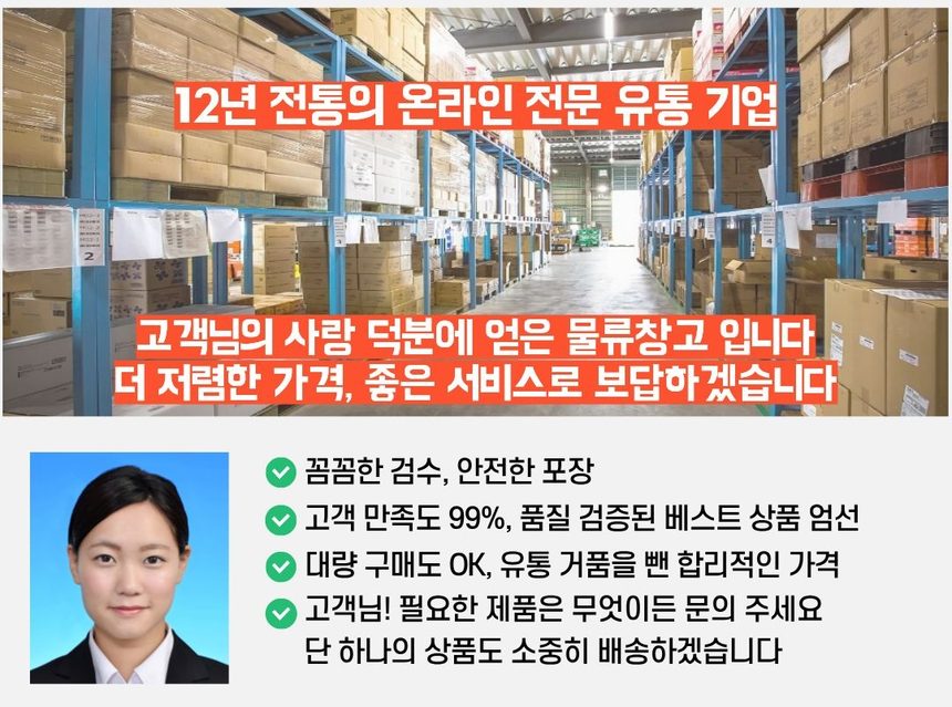 방한커튼 암막 거실 안방 현관 단열커튼 7컬러 상세 이미지 1