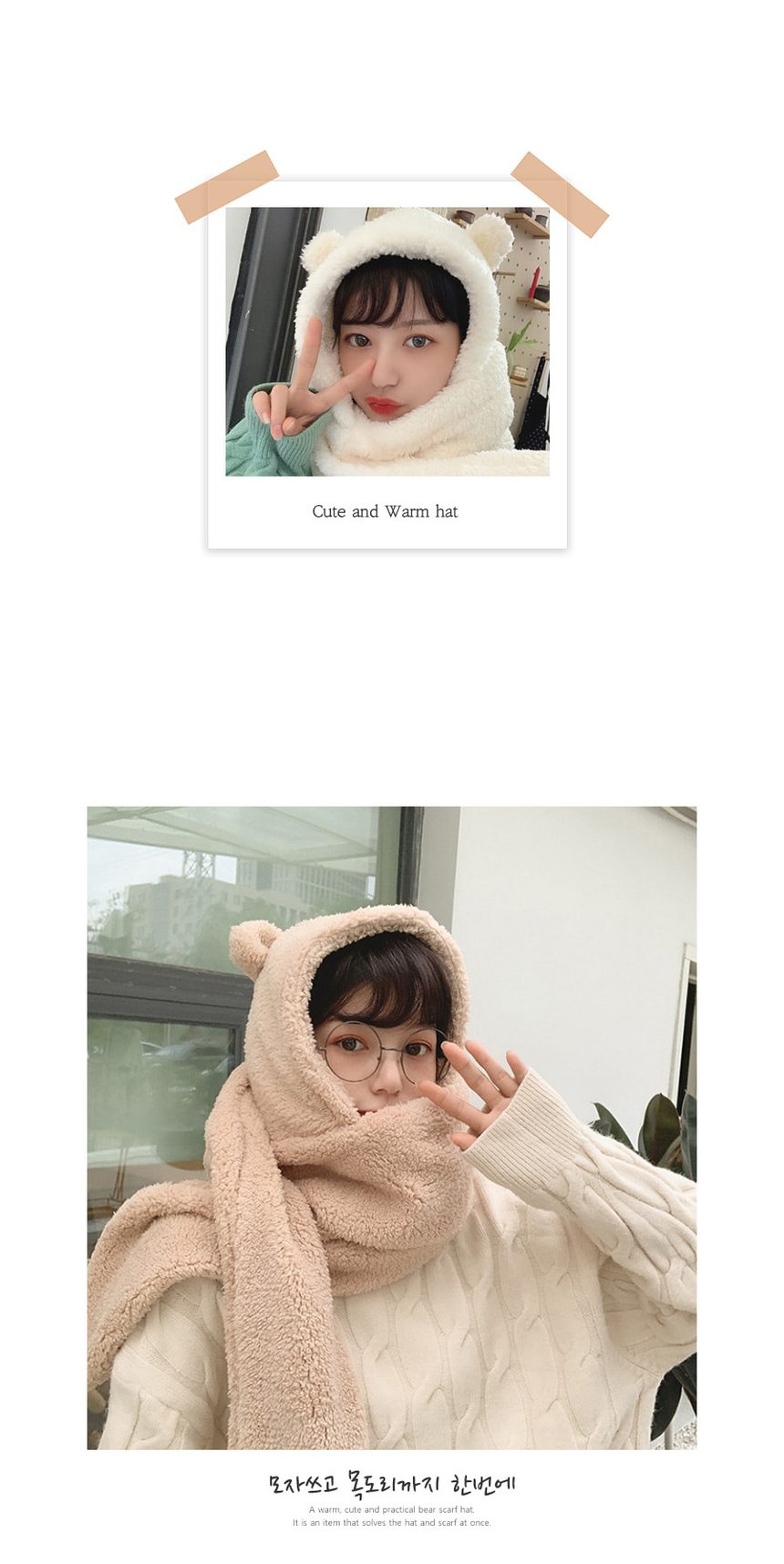 모자 목도리 일체형 베어 목도리모자 귀달이모자 털모자 3개 묶음 상세 이미지 2