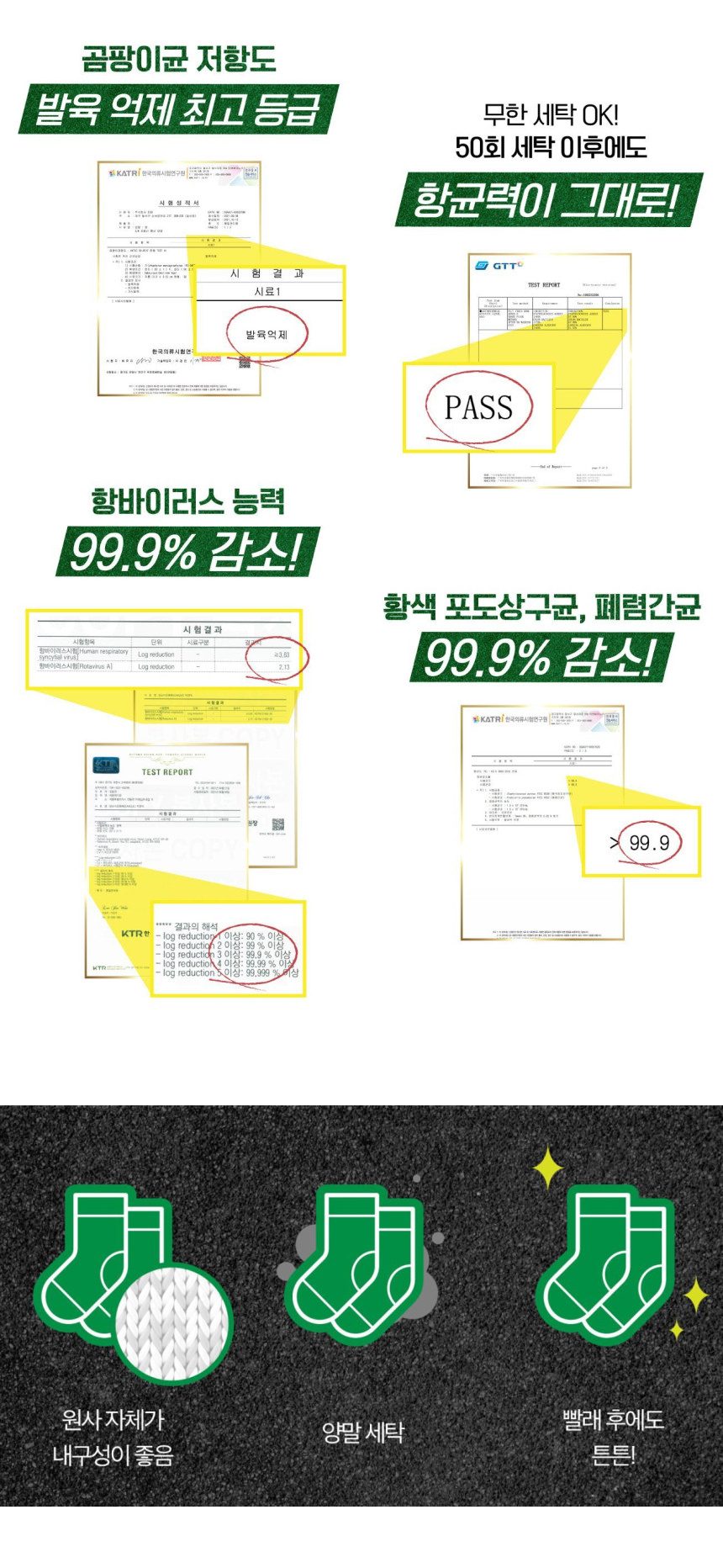 양말 선물세트 장목 선물케이스 쇼핑백 포함 상세 이미지 3