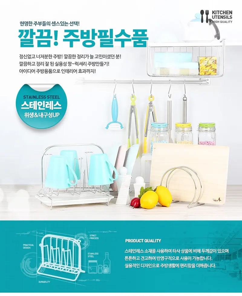 컵걸이 M 컵건조대 텀블러 스탠드 컵꽂이 거치대 상세 이미지 1