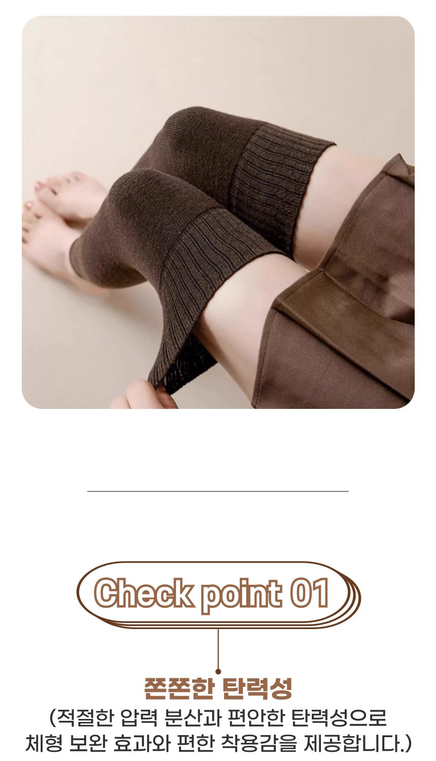 레그워머 슬림핏 롱 겨울 발토시 두꺼운 3개 묶음 상세 이미지 2