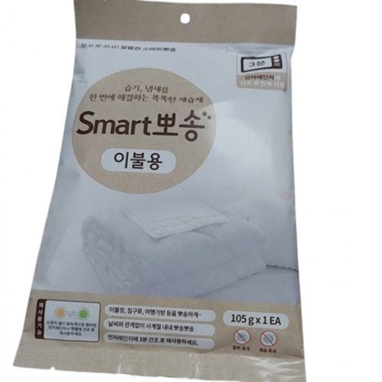 제습제 이불용 105g 옷장 서랍 3개 묶음 대표 이미지