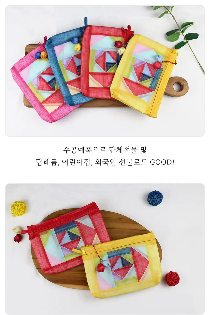 모시 조각보 파우치 전통 한복 민속 색동 복주머니 3개 묶음 상세 이미지 2