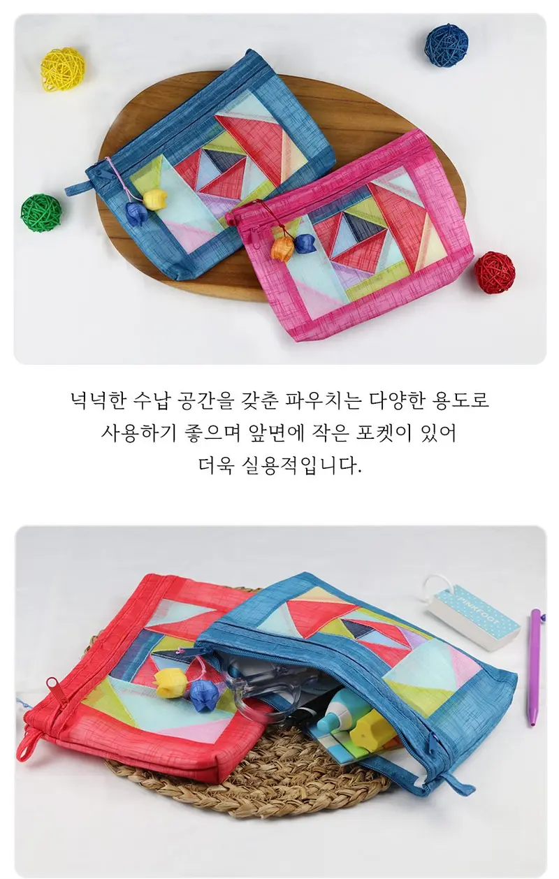모시 조각보 파우치 전통 한복 민속 색동 복주머니 3개 묶음 상세 이미지 3
