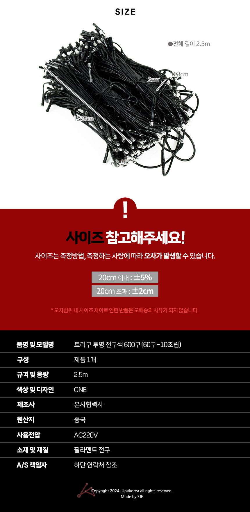 전구 파티 줄 캠핑알전구 줄조명알전구 상세 이미지 2